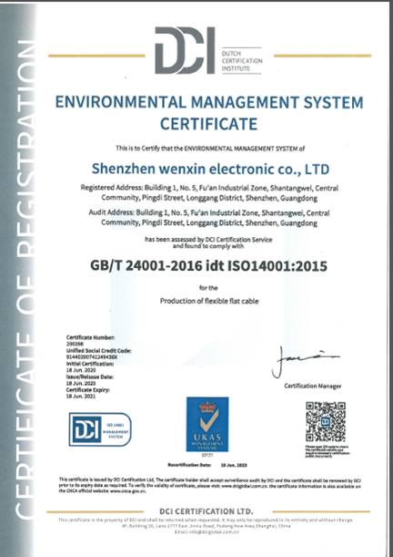 ENVIRONMENTAL MANAGEMENT SYSTEM CERTIFIC